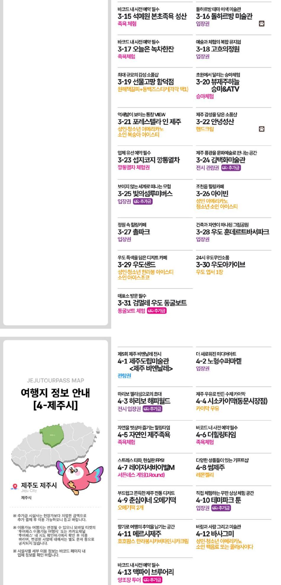 상품 상세 이미지 10