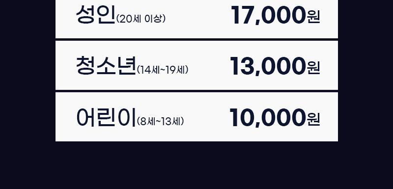 벨포레 미디어아트센터