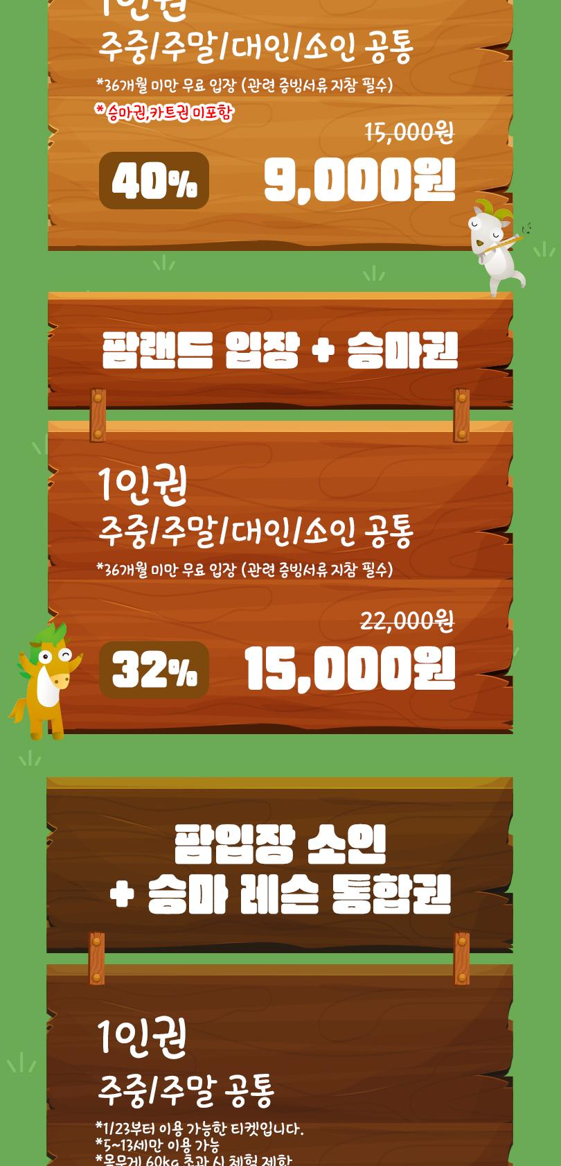 상품 상세 이미지 2