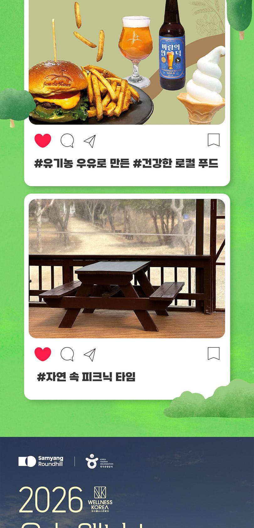 상품 상세 이미지 9