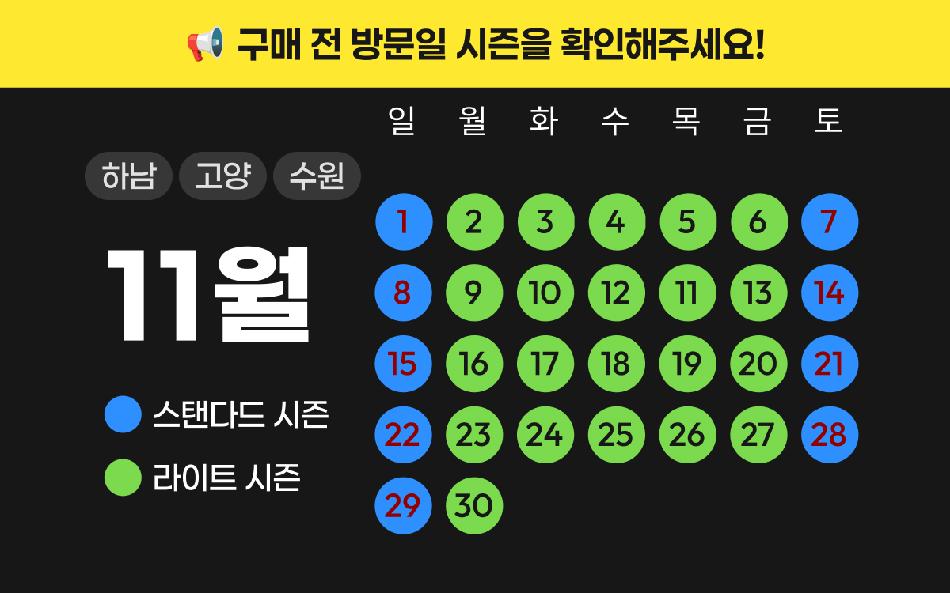 상품 상세 이미지 2