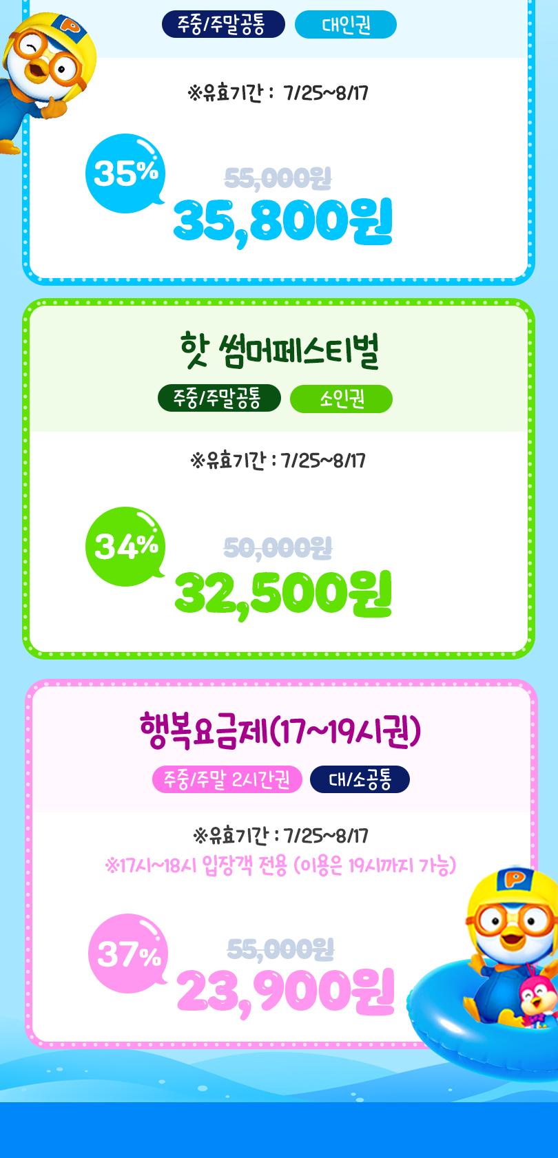 상품 상세 이미지 2
