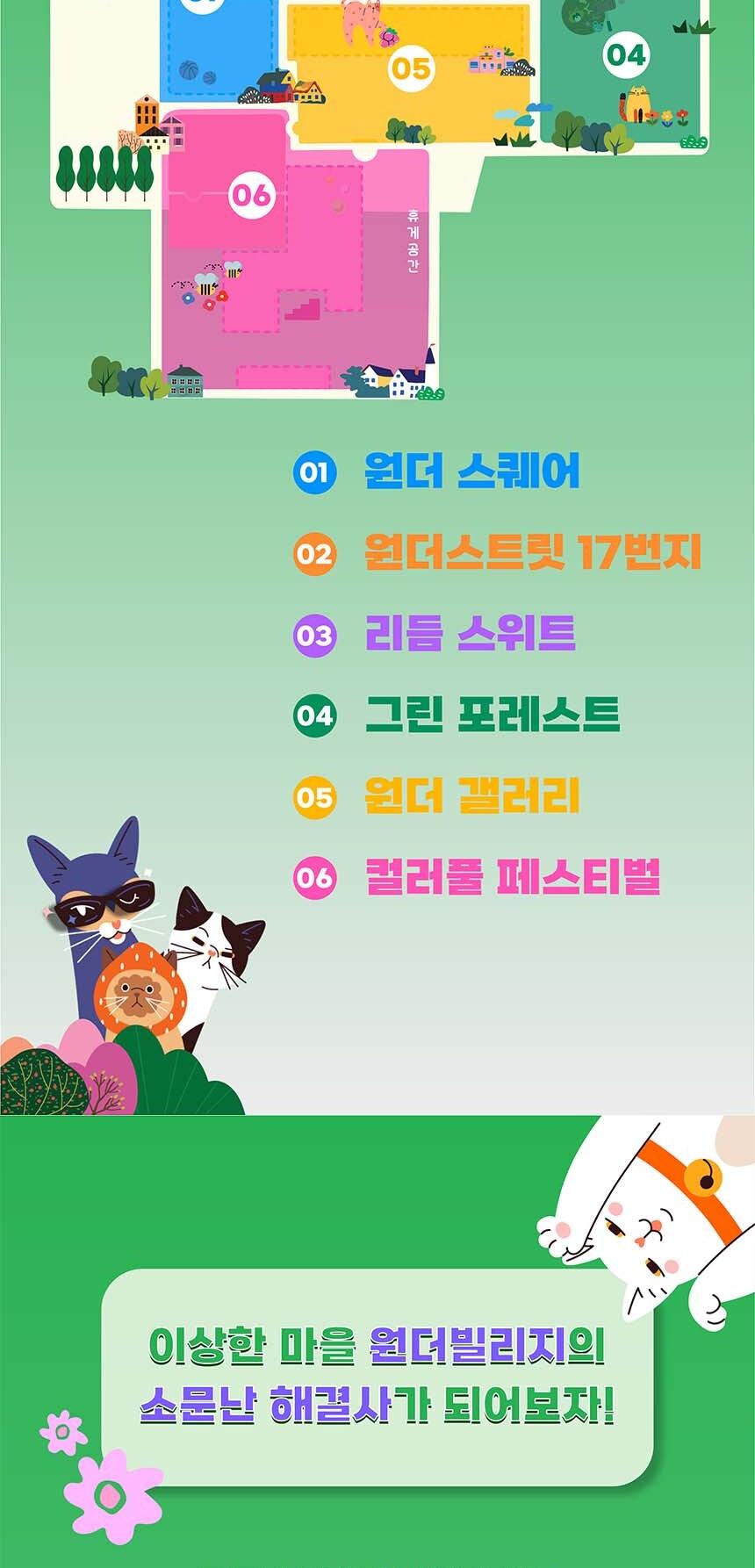 상품 상세 이미지 5