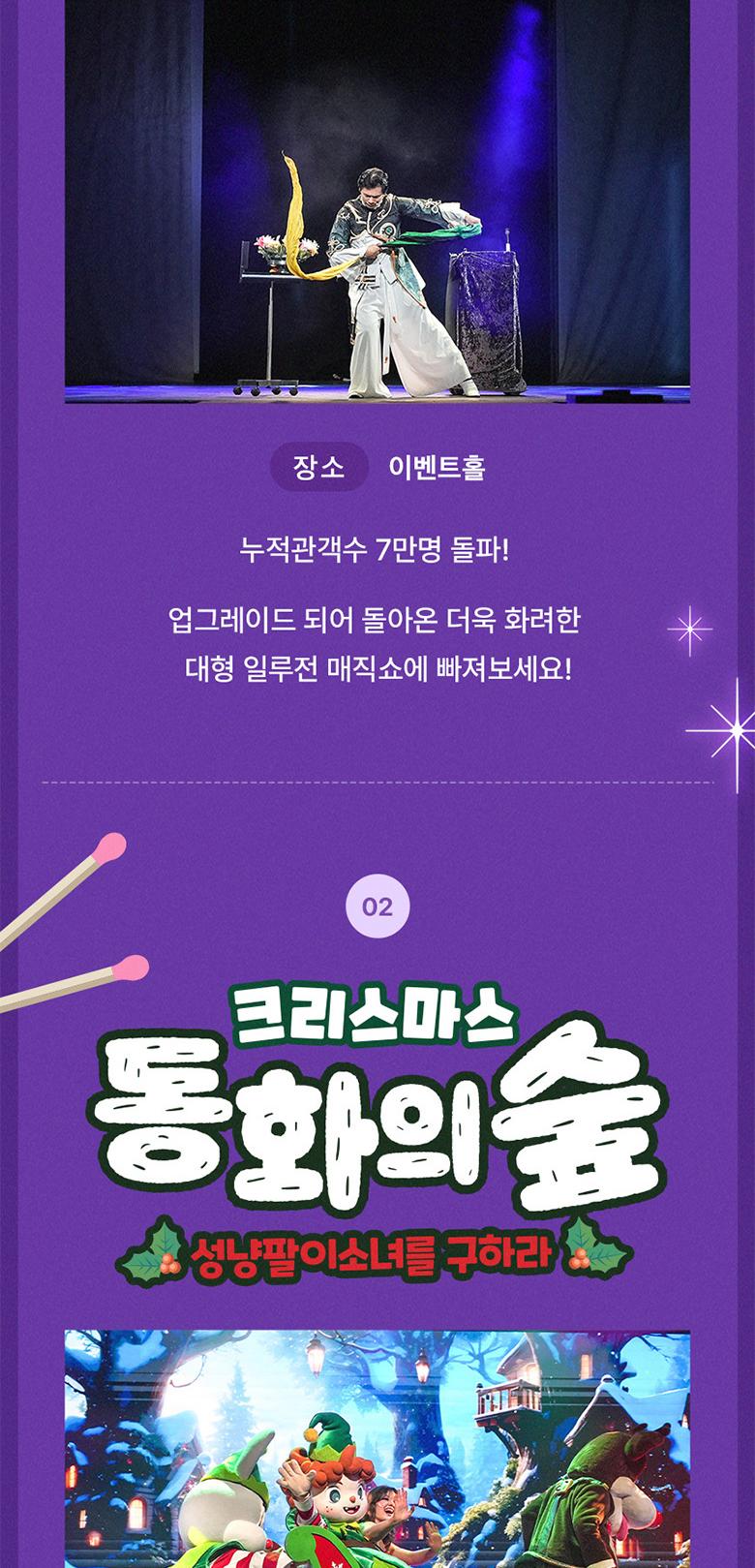 상품 상세 이미지 8