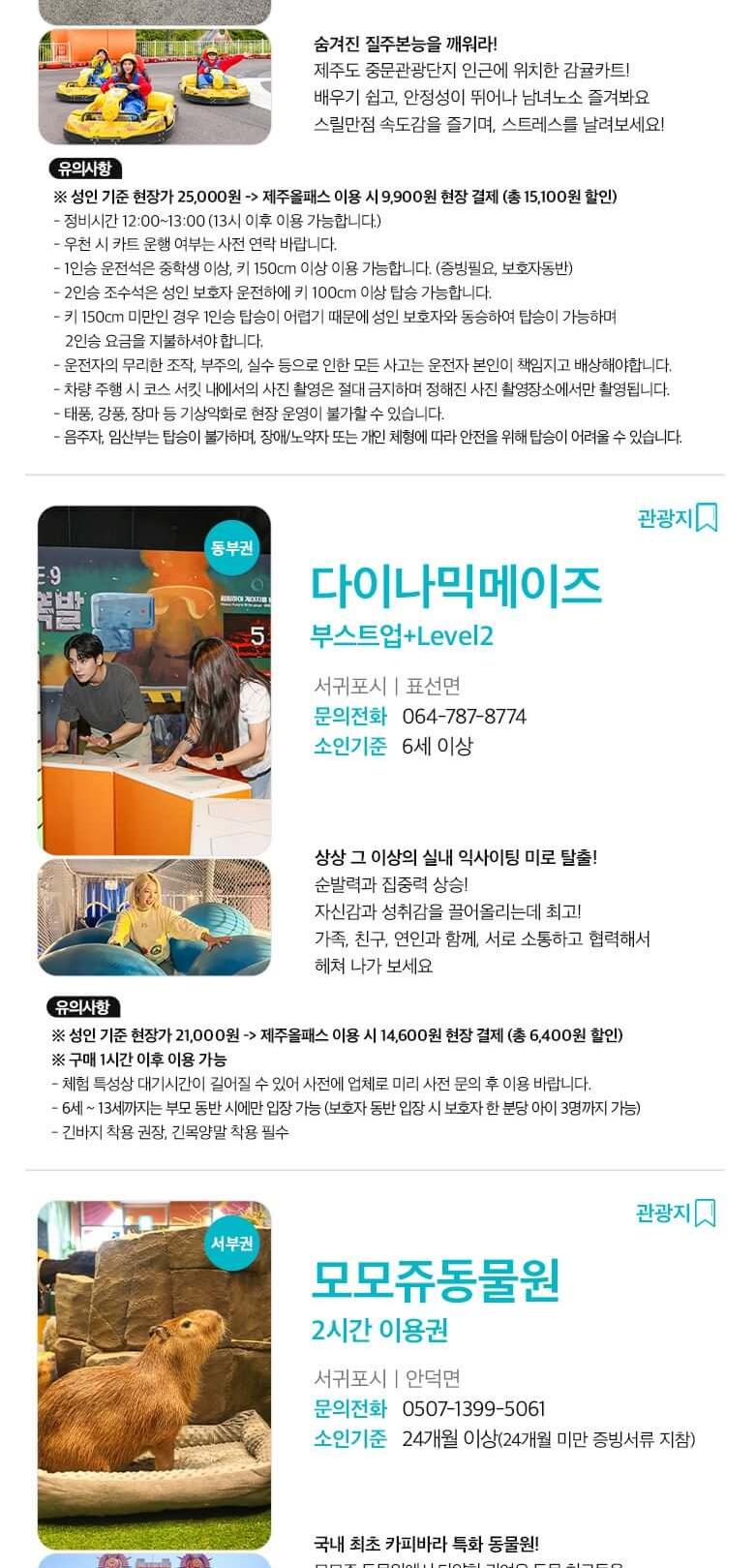 상품 상세 이미지 19