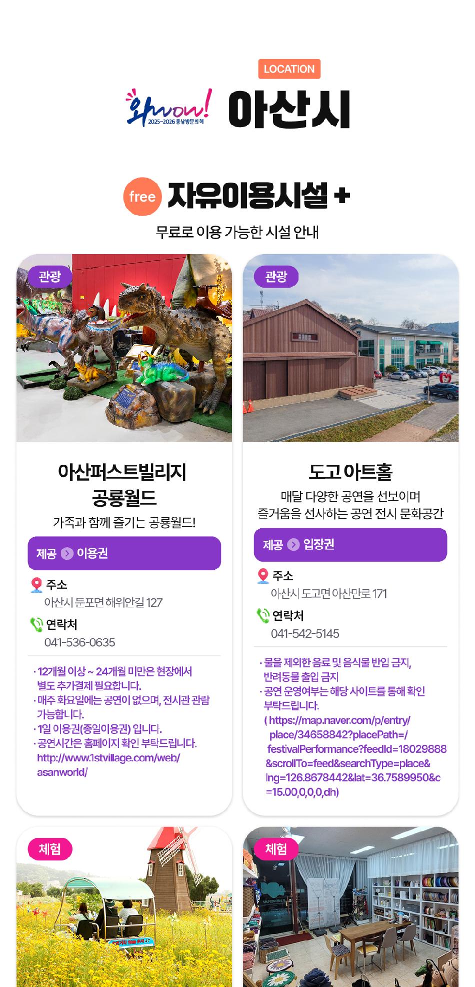 상품 상세 이미지 30