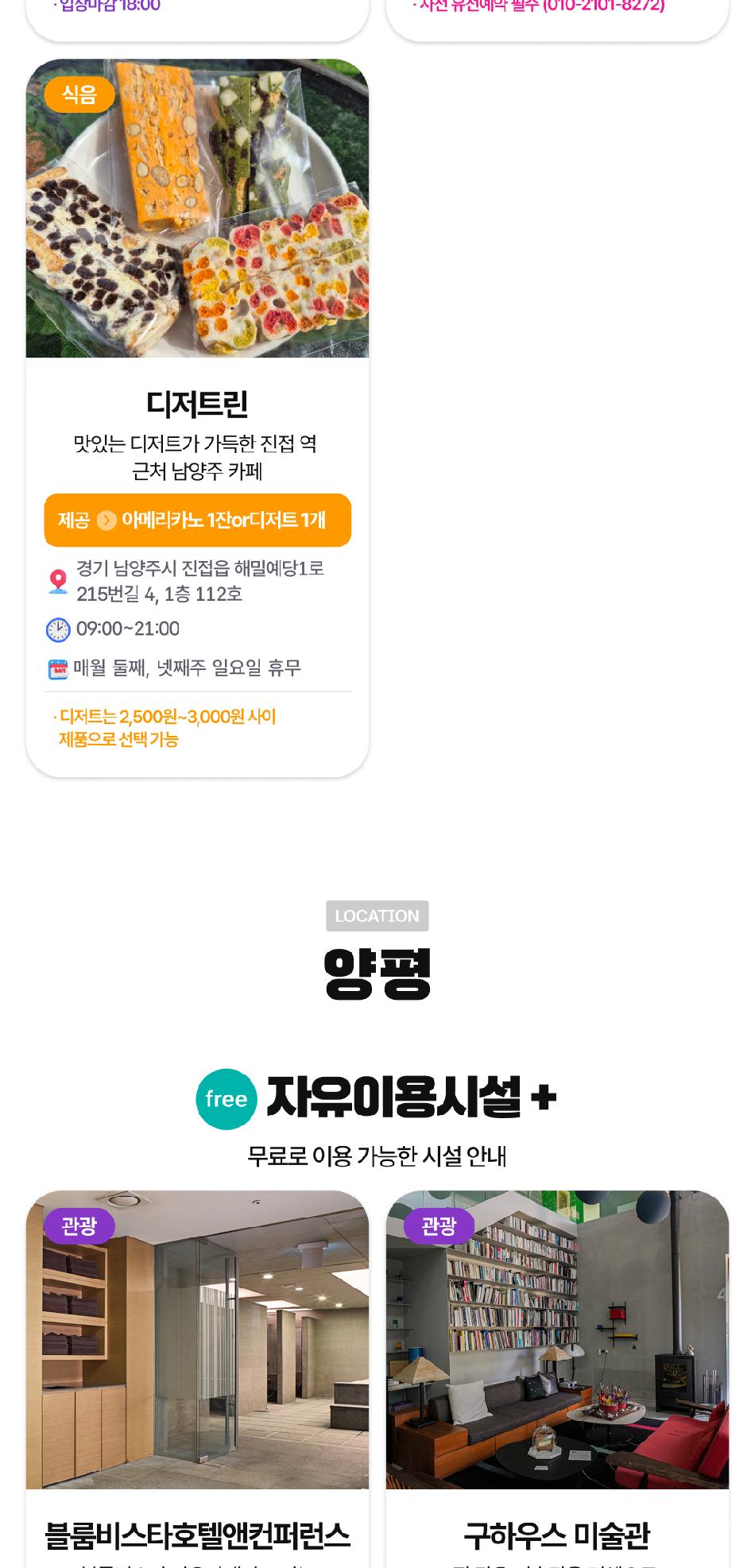 상품 상세 이미지 15