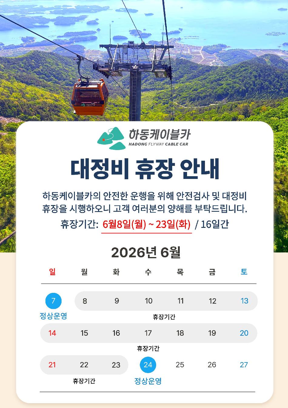 상품 상세 이미지 1