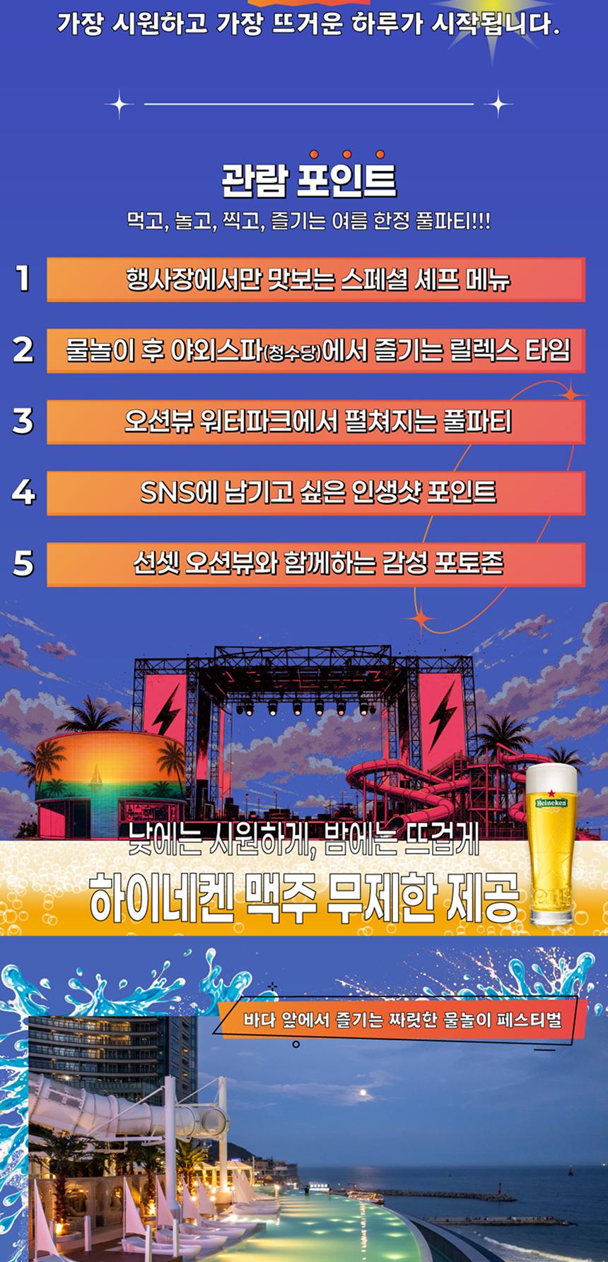 상품 상세 이미지 4