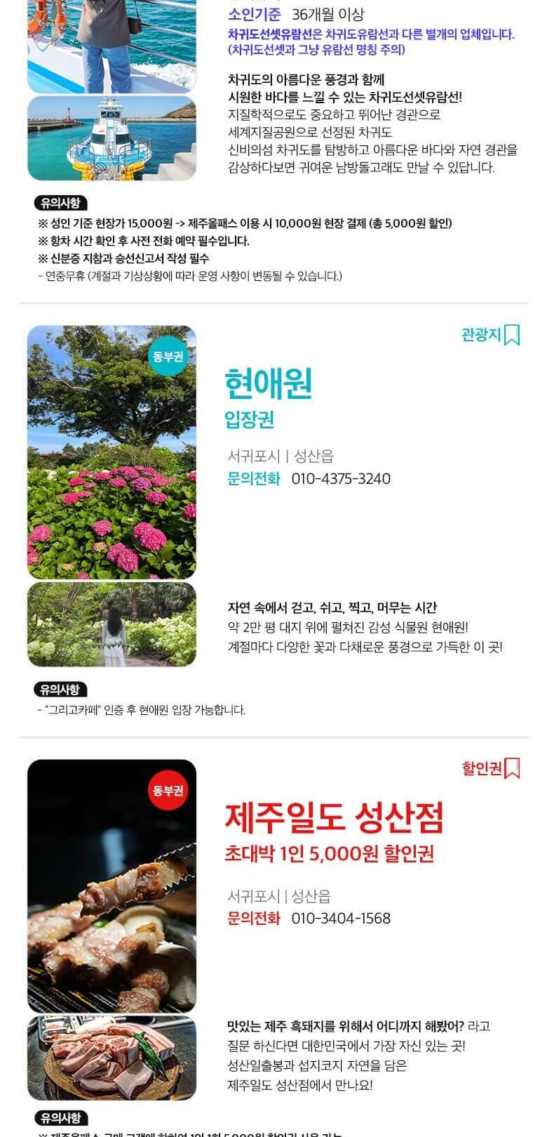 상품 상세 이미지 47