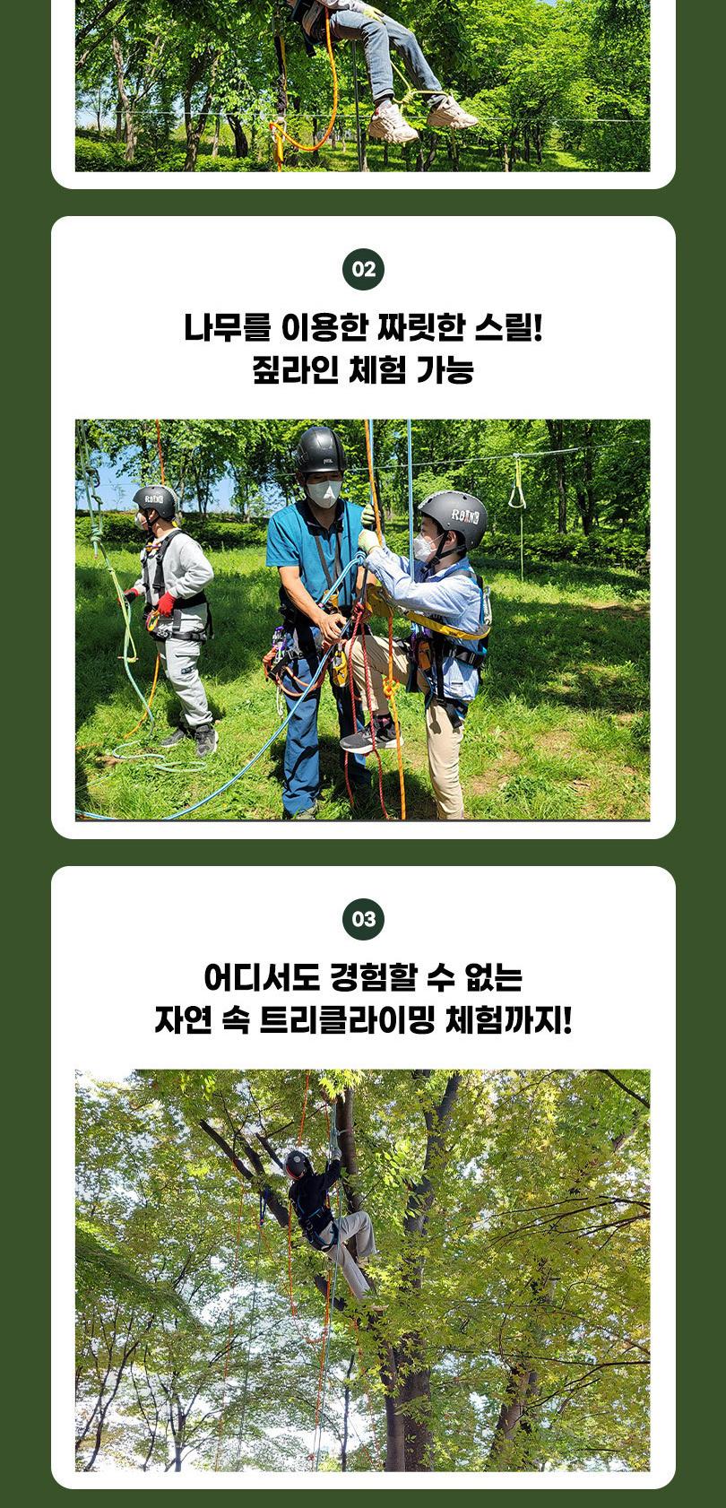 상품 상세 이미지 4