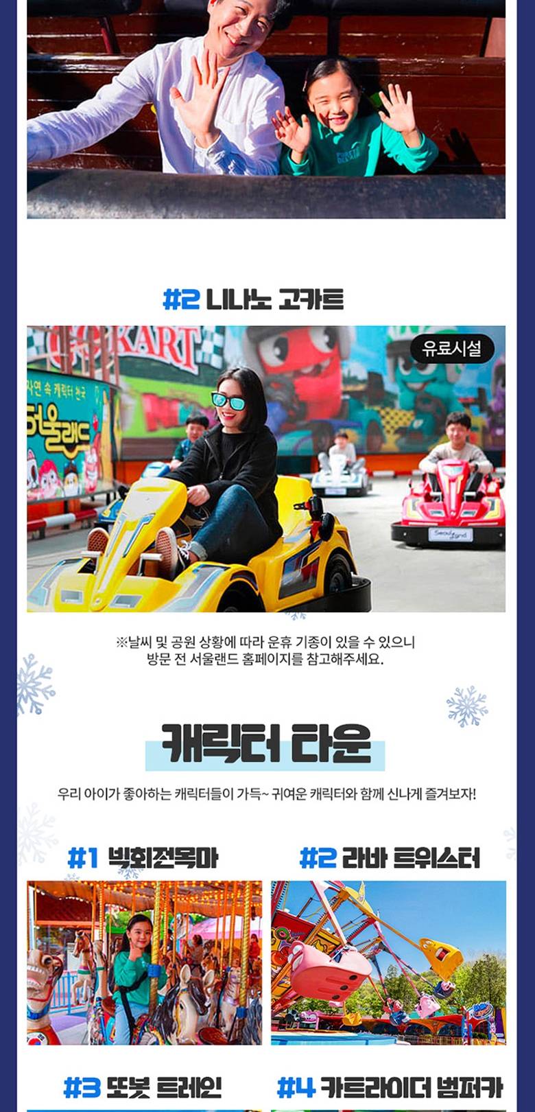 상품 상세 이미지 28