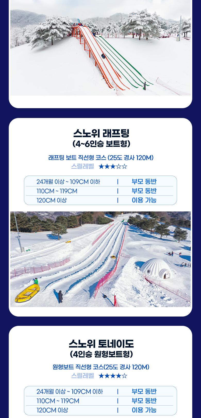 상품 상세 이미지 20