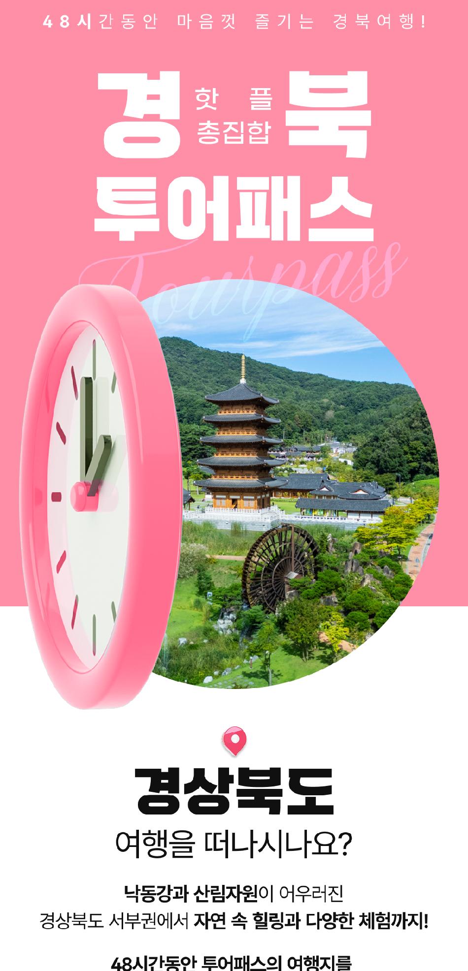 상품 상세 이미지 3