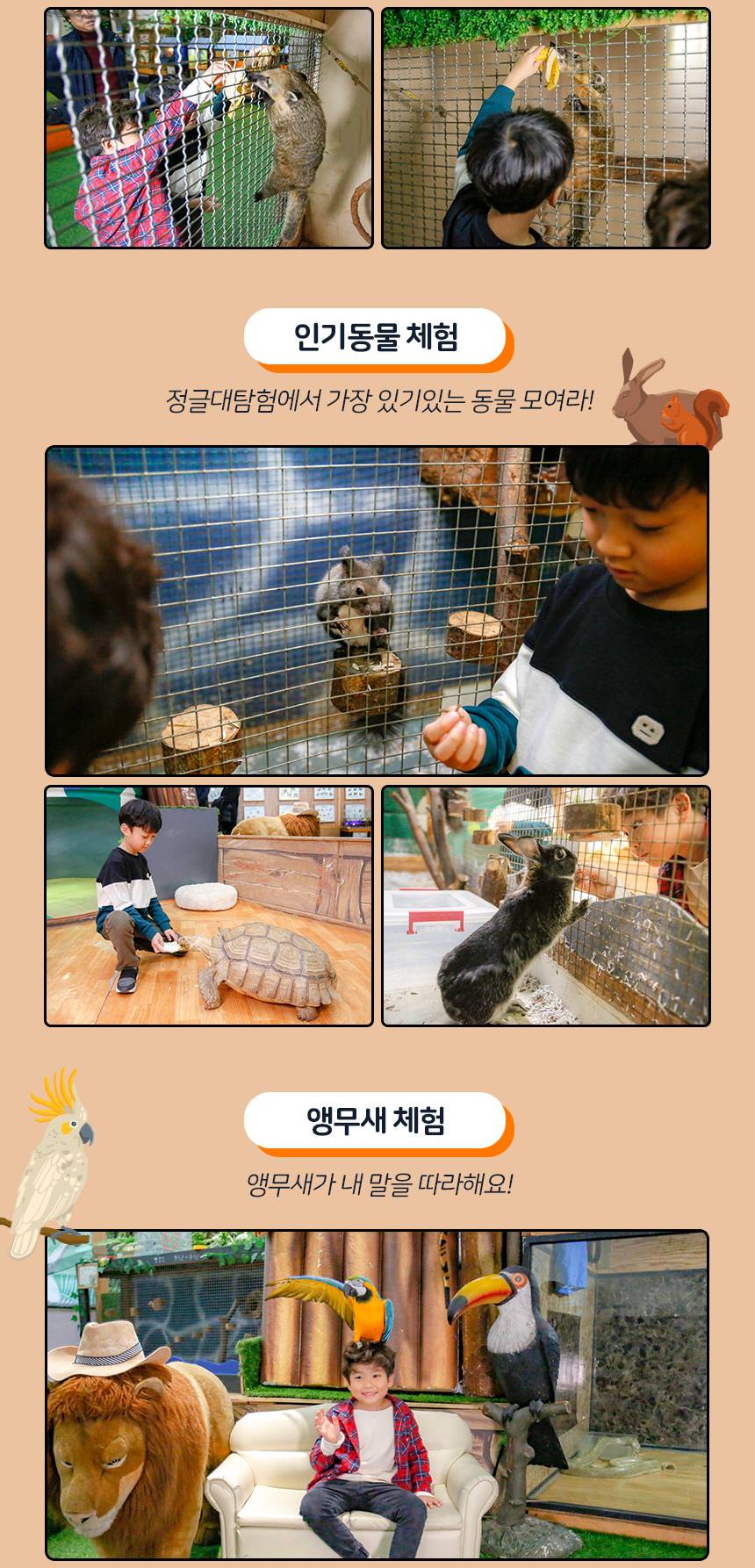 상품 상세 이미지 7