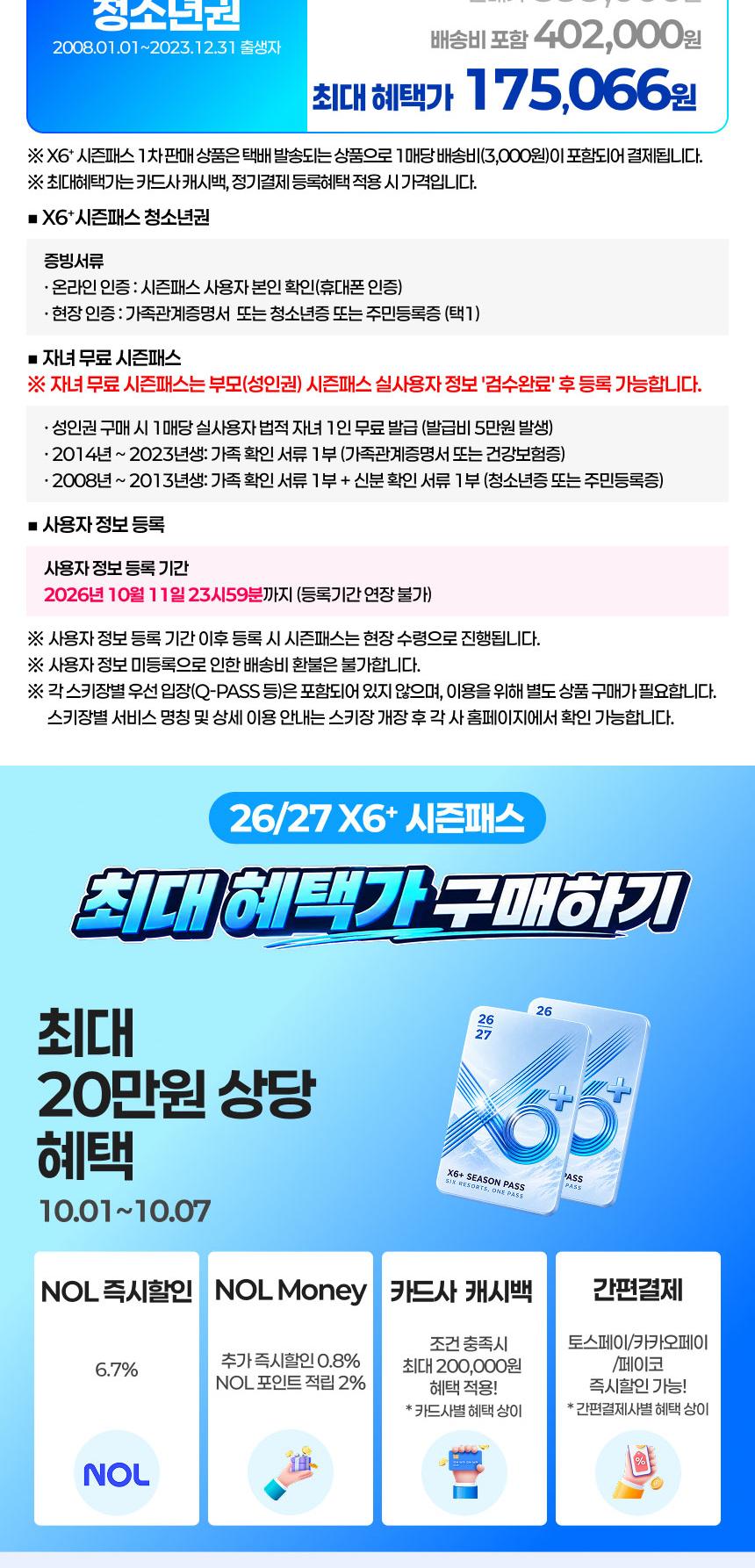 상품 상세 이미지 2