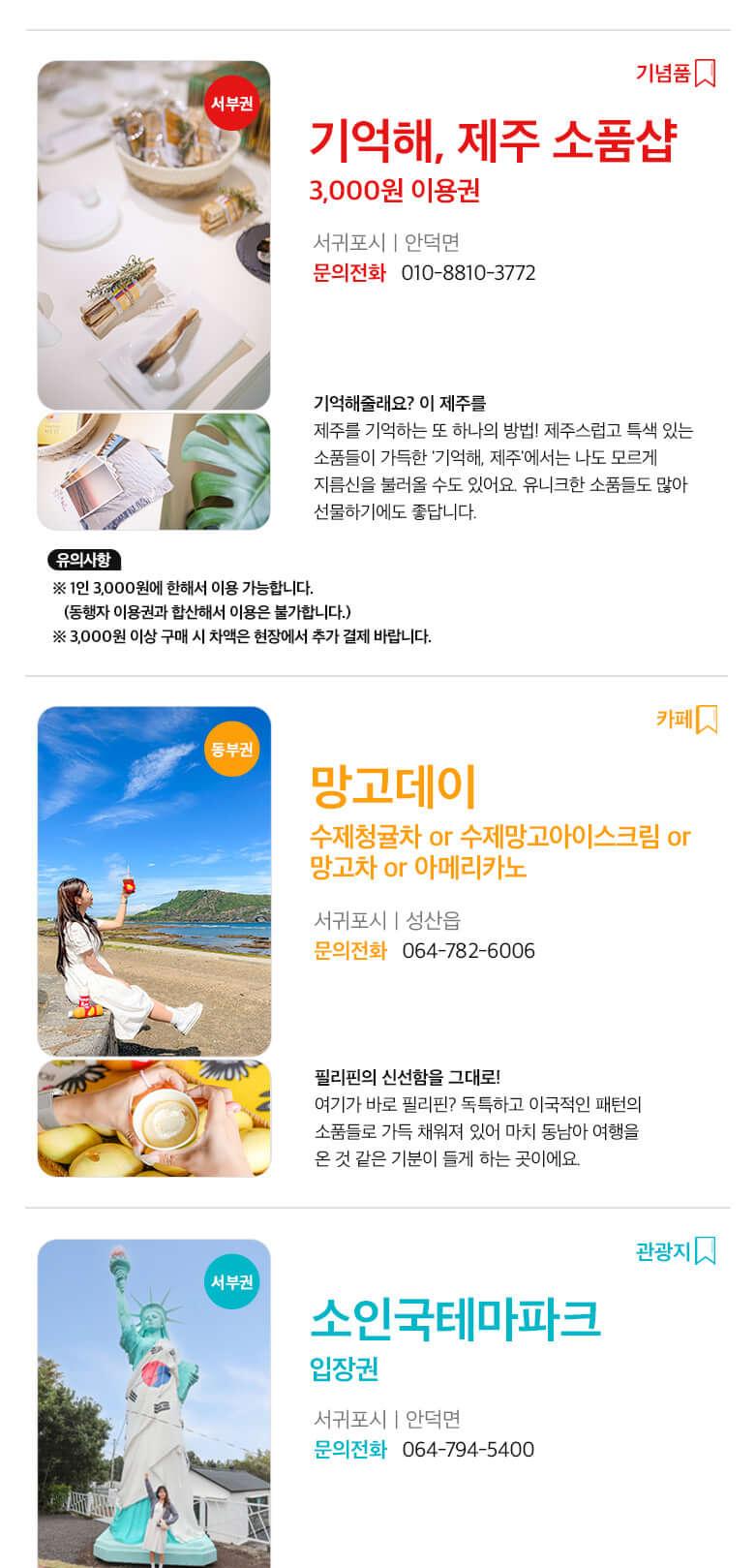 상품 상세 이미지 29