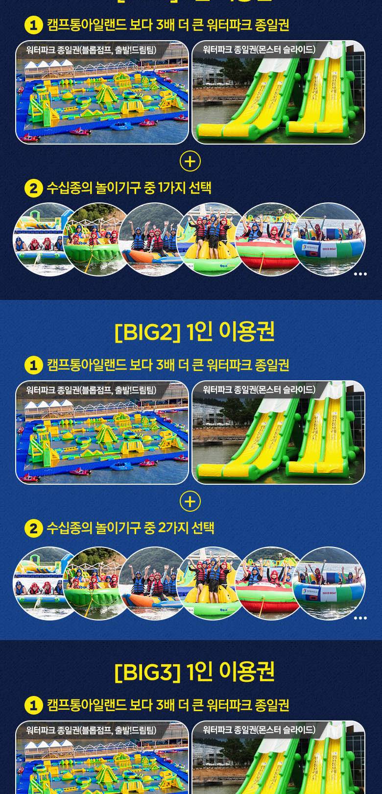 상품 상세 이미지 26