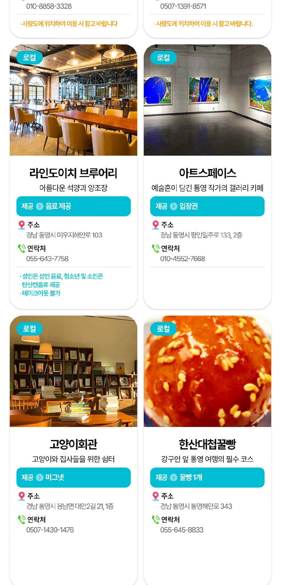 상품 상세 이미지 18