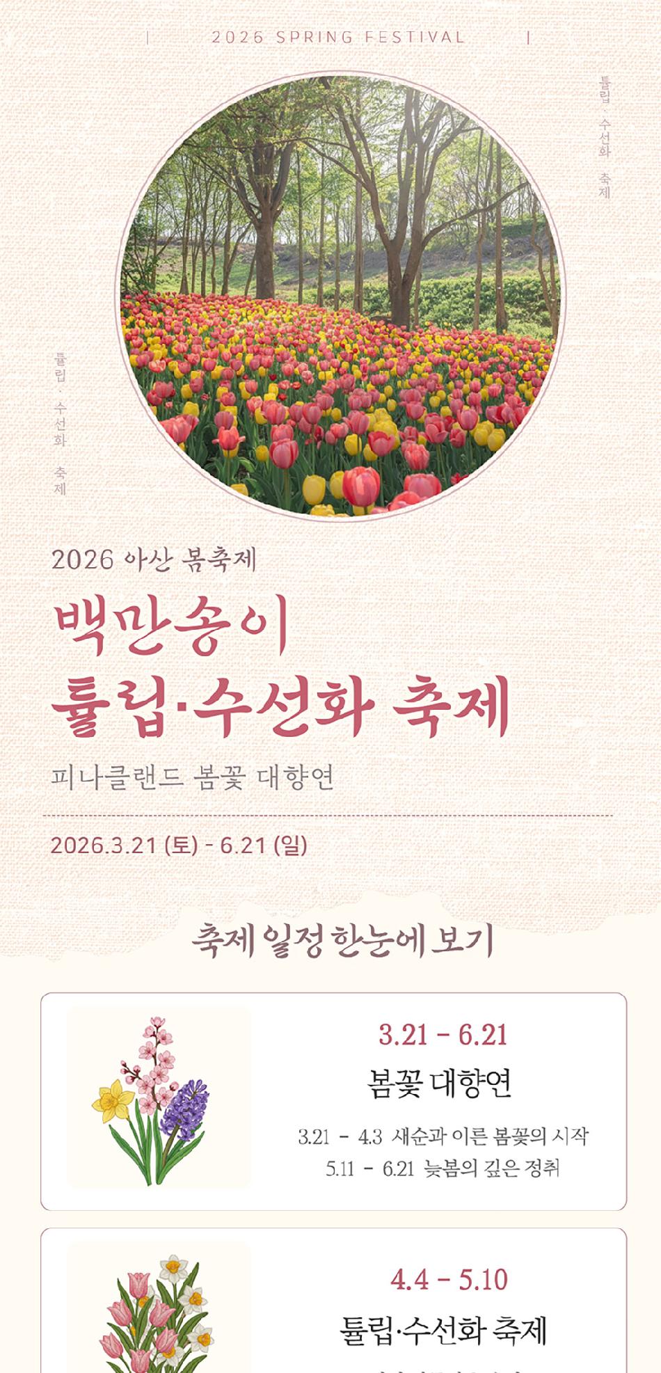 상품 상세 이미지 2