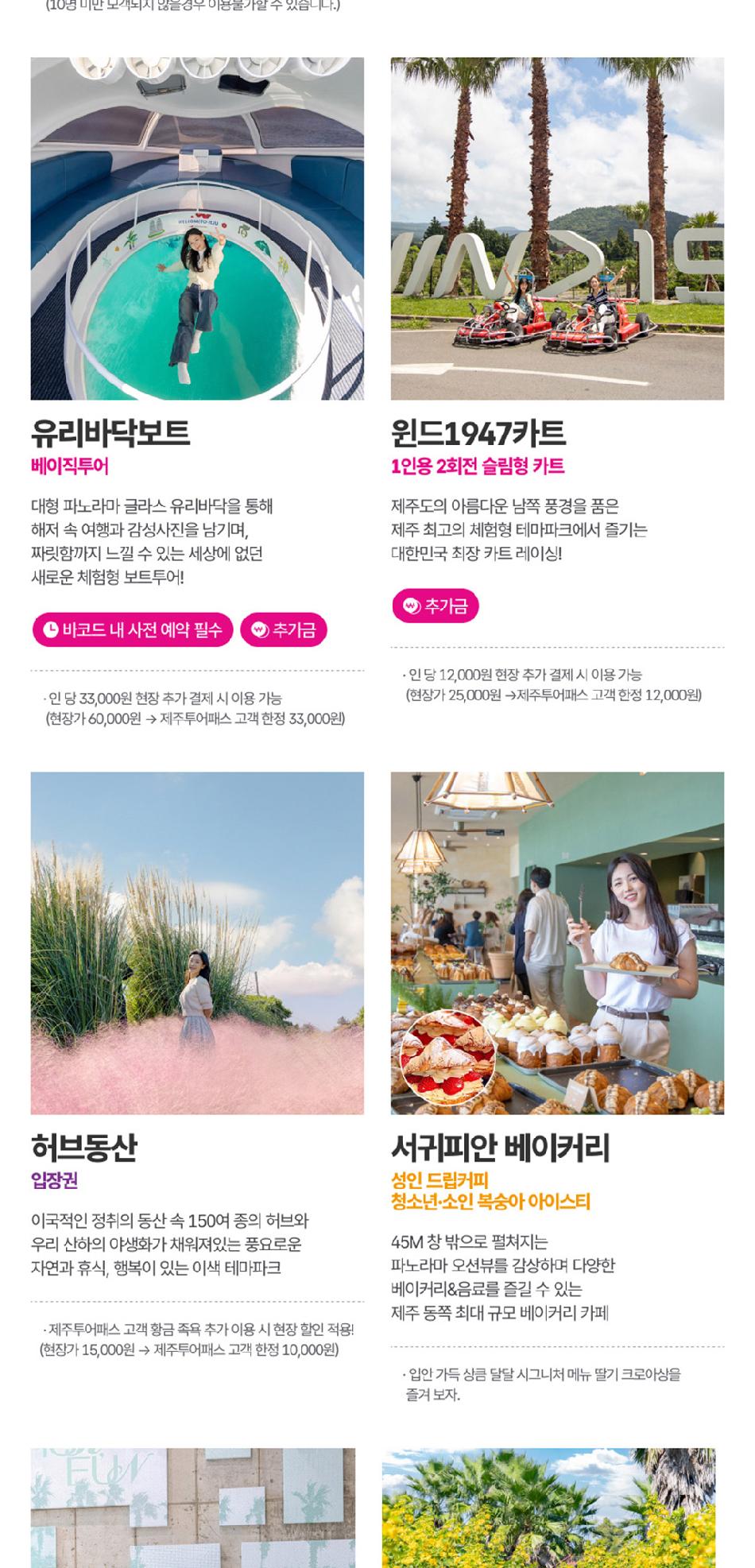 상품 상세 이미지 34