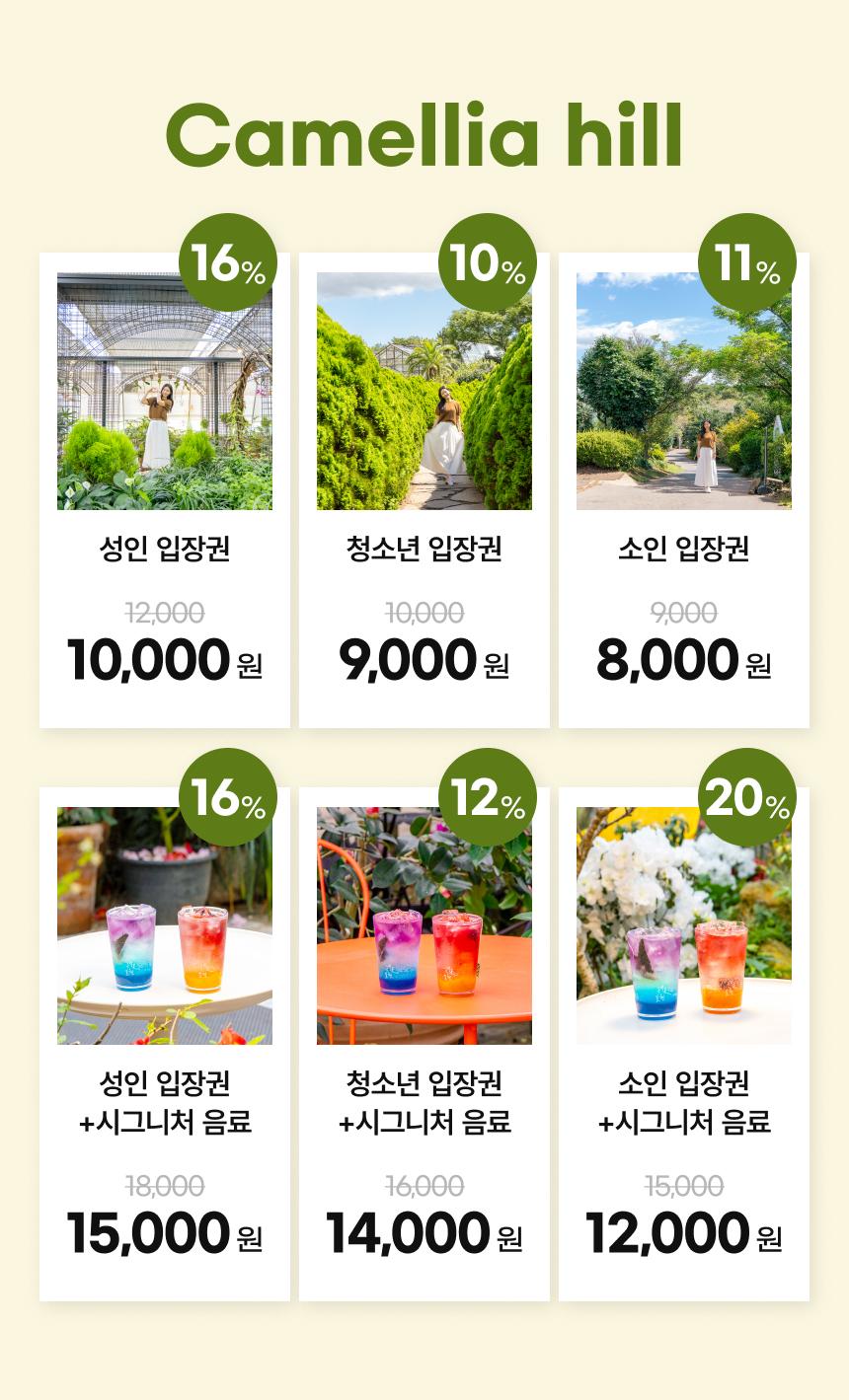 상품 상세 이미지 6