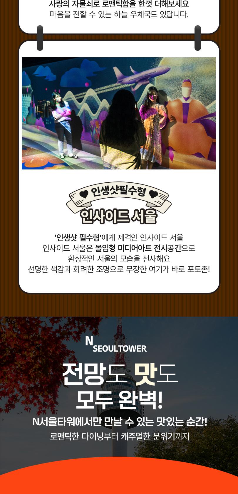 상품 상세 이미지 8