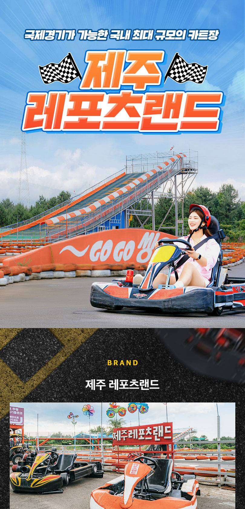 상품 상세 이미지 1