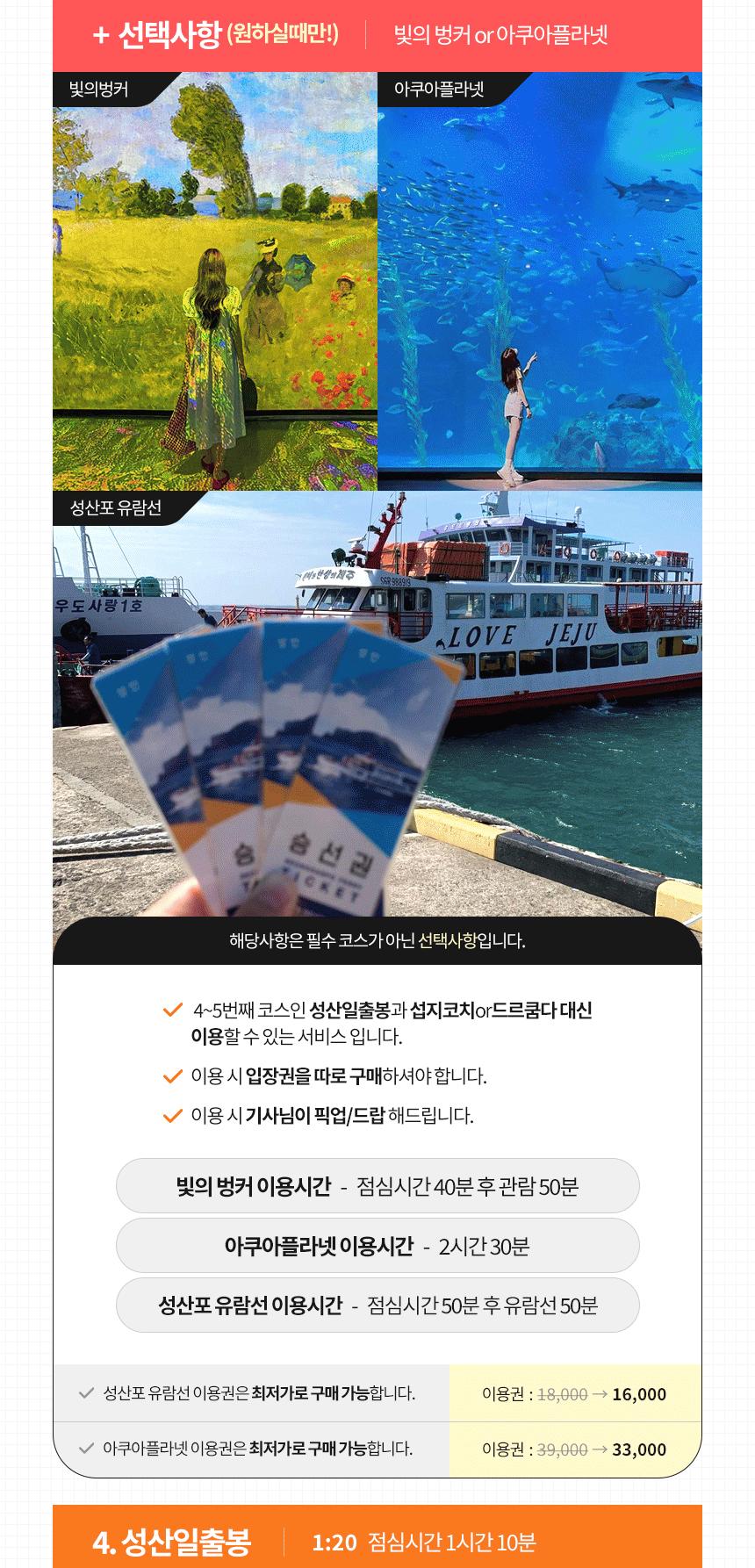 상품 상세 이미지 16