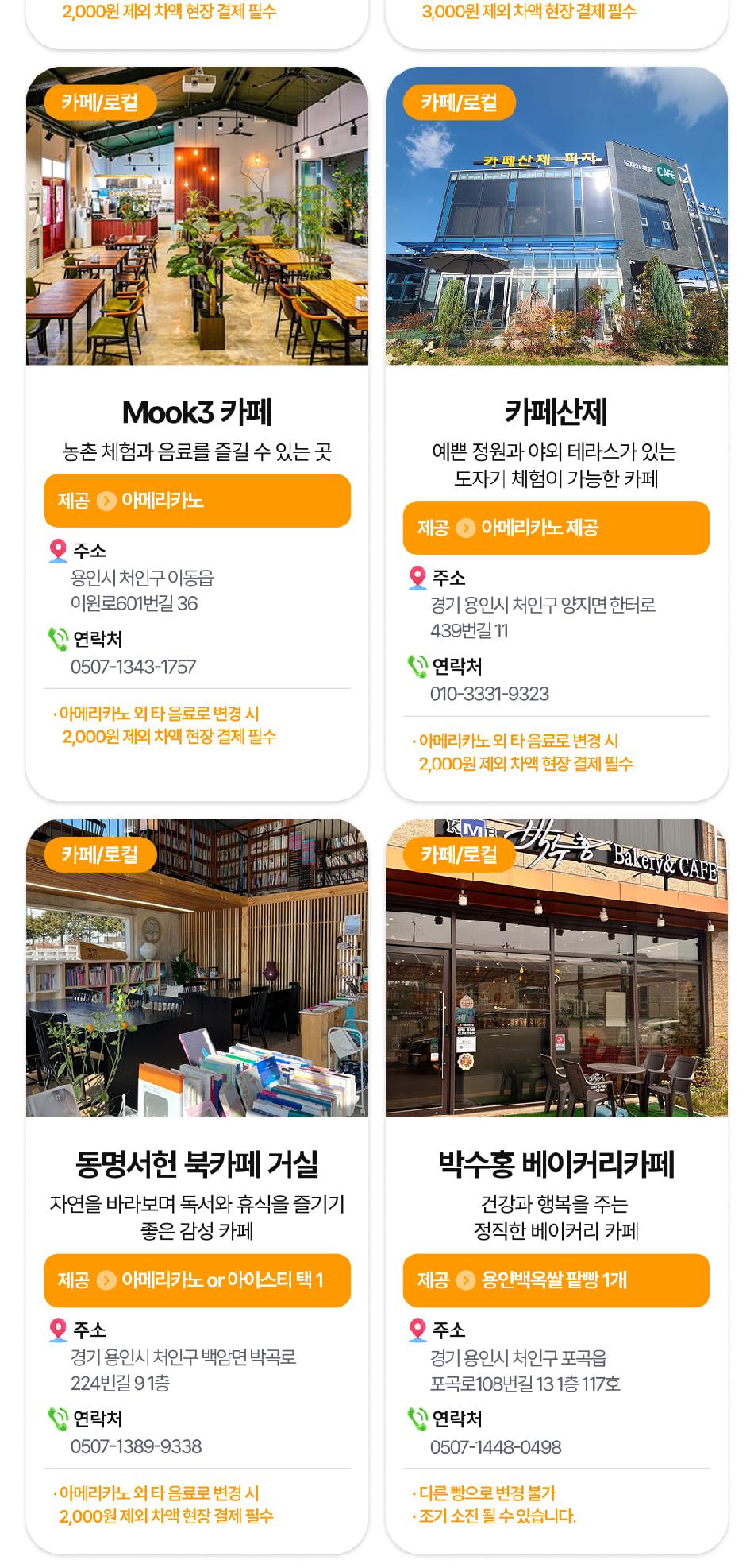 상품 상세 이미지 17