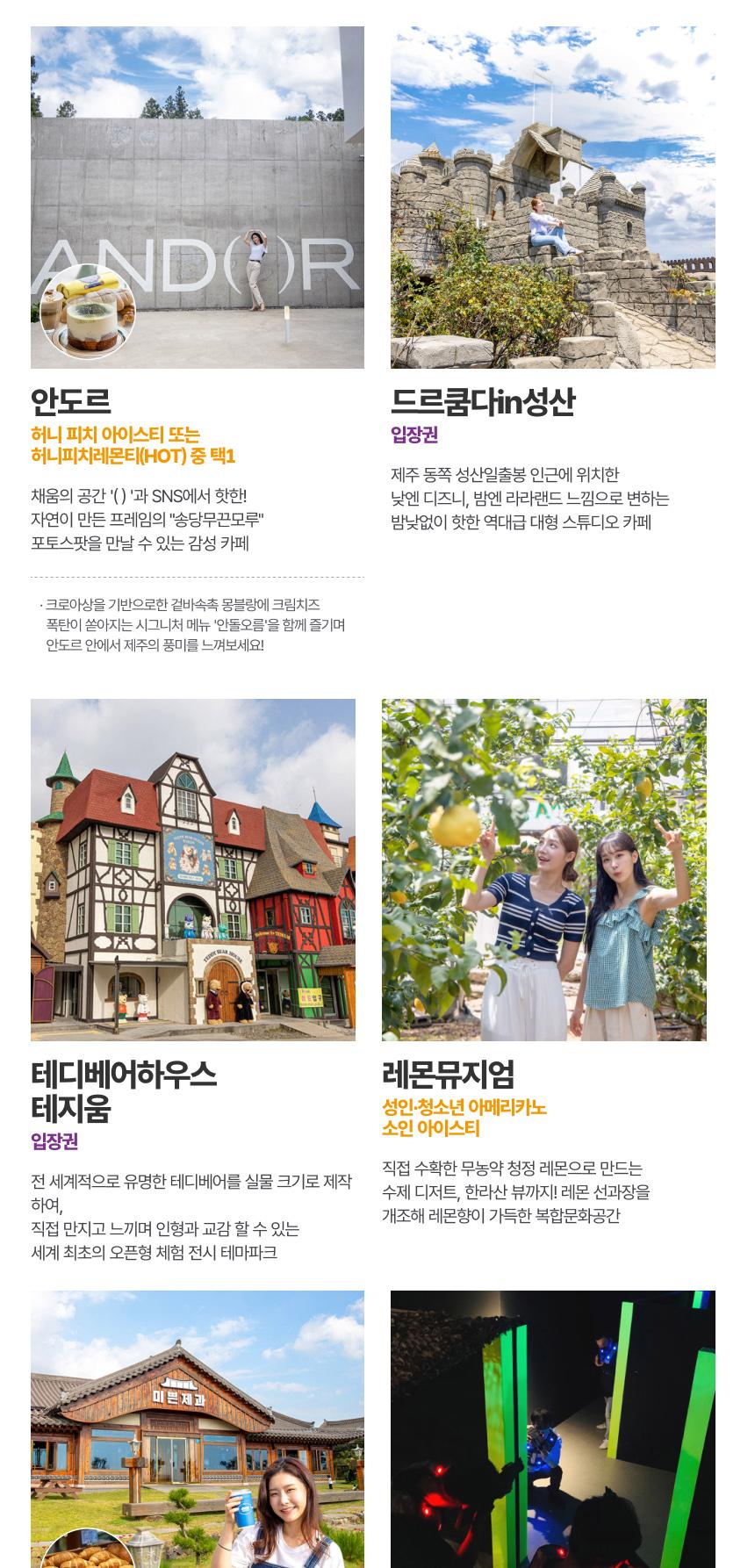 상품 상세 이미지 26