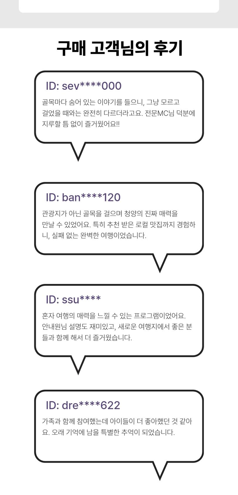 상품 상세 이미지 6