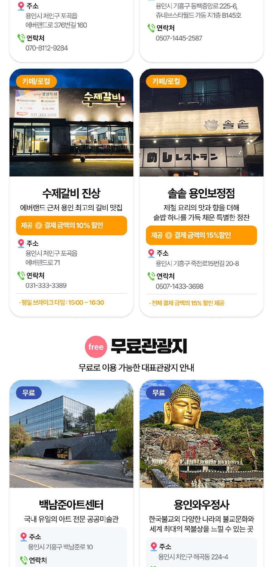 상품 상세 이미지 19