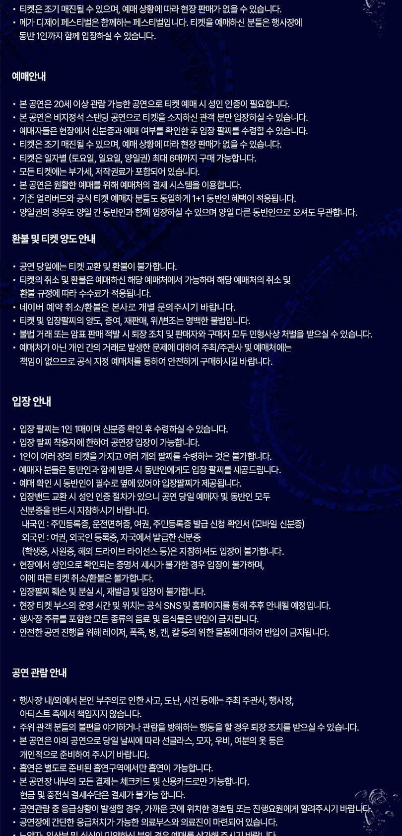 상품 상세 이미지 8