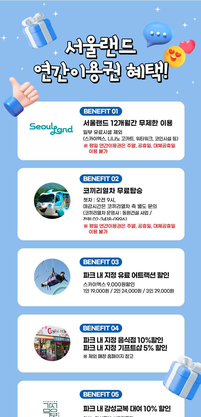 상품 상세 이미지 4