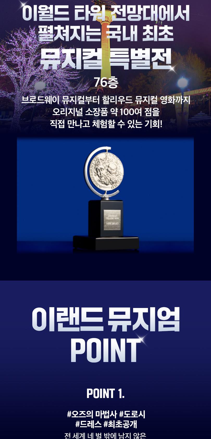 상품 상세 이미지 17