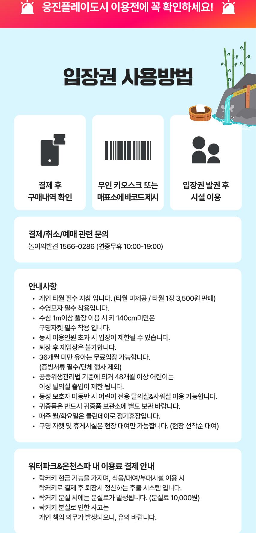 상품 상세 이미지 6