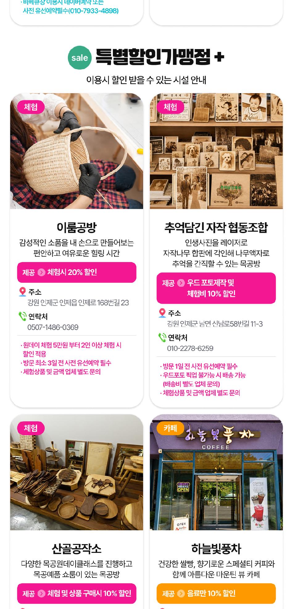 상품 상세 이미지 31