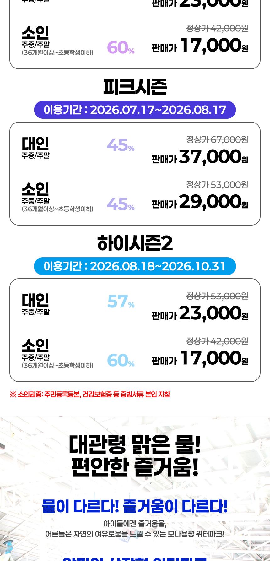 상품 상세 이미지 2
