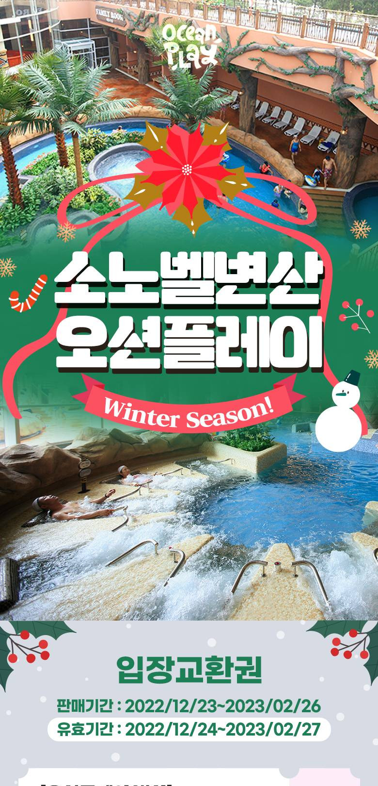 상품 상세 이미지 1