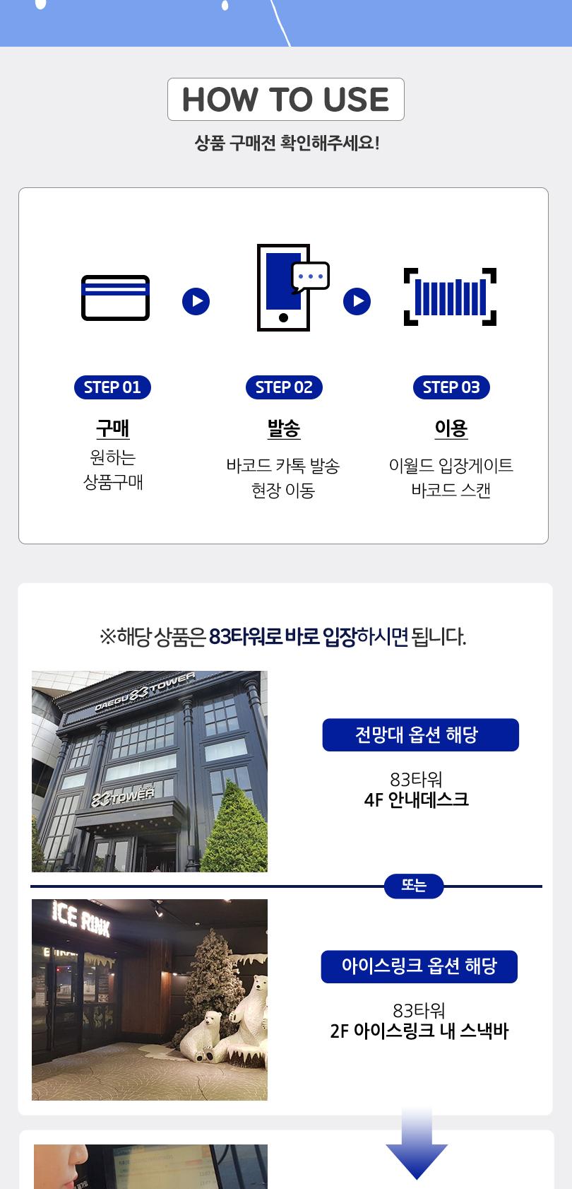 상품 상세 이미지 5