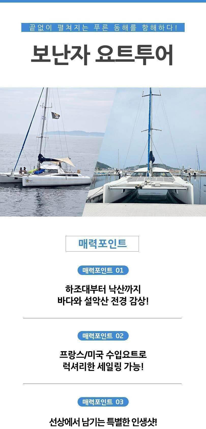 상품 상세 이미지 1