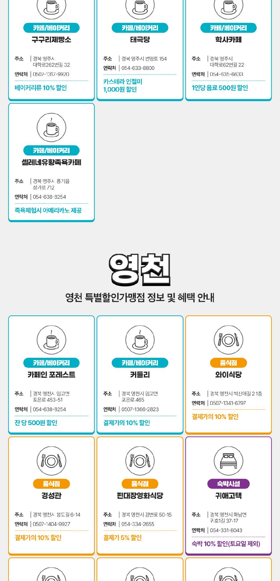 상품 상세 이미지 51