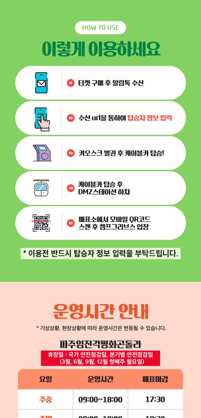 상품 상세 이미지 3