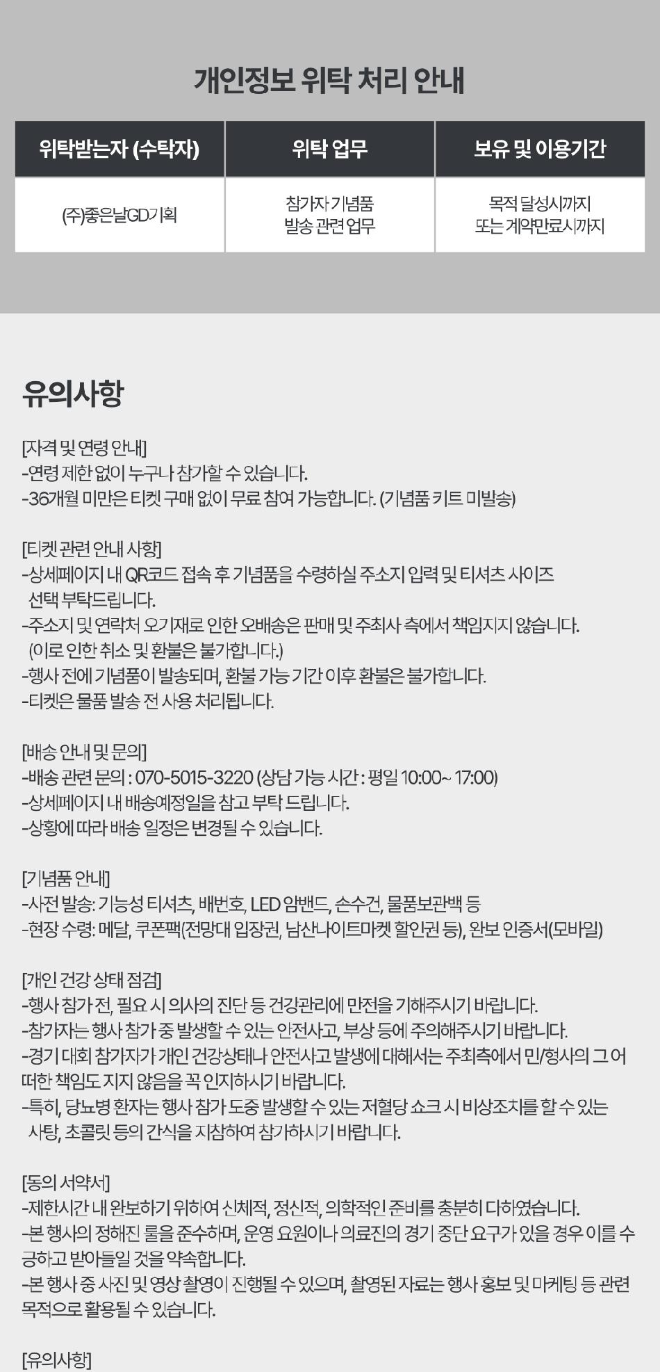 상품 상세 이미지 10