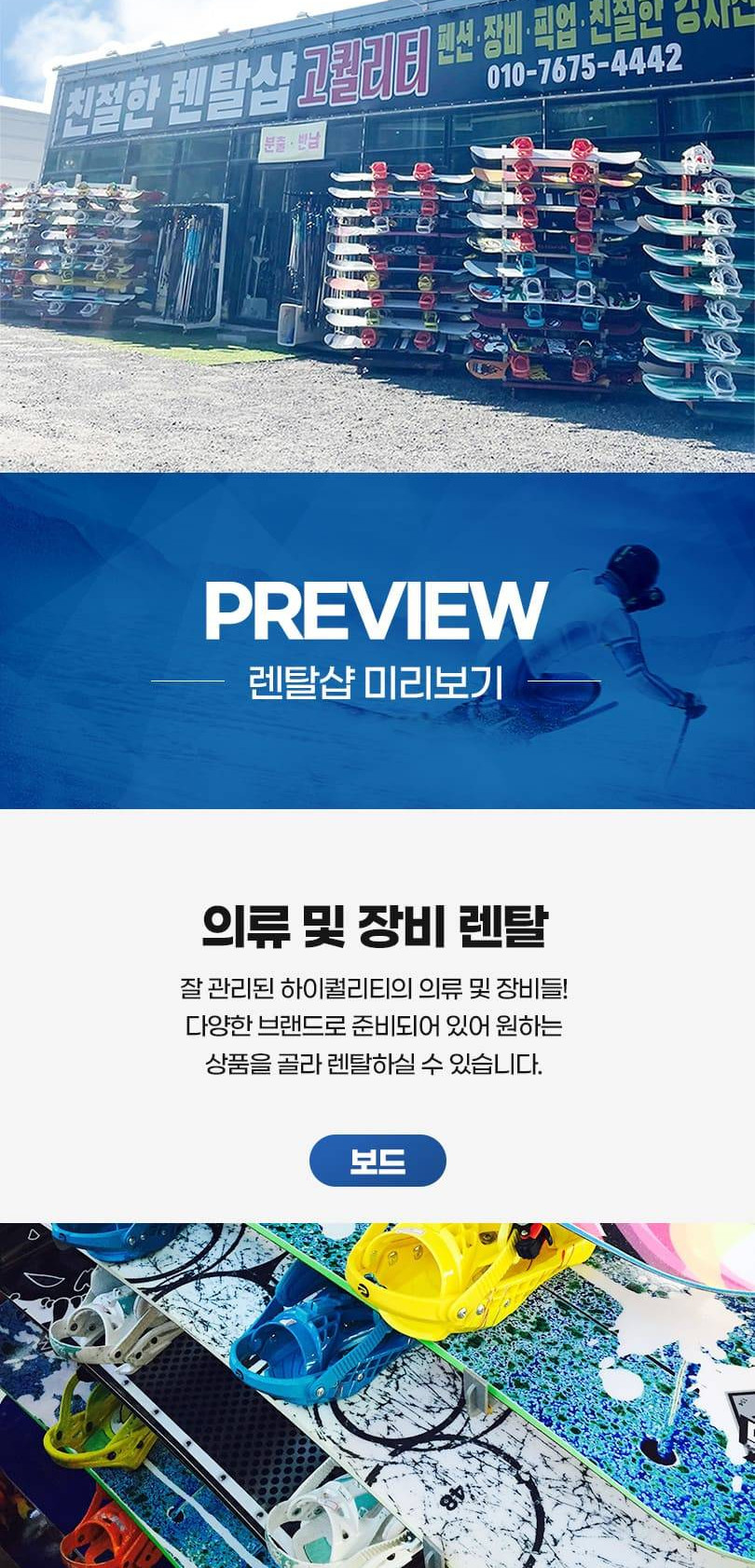 상품 상세 이미지 8