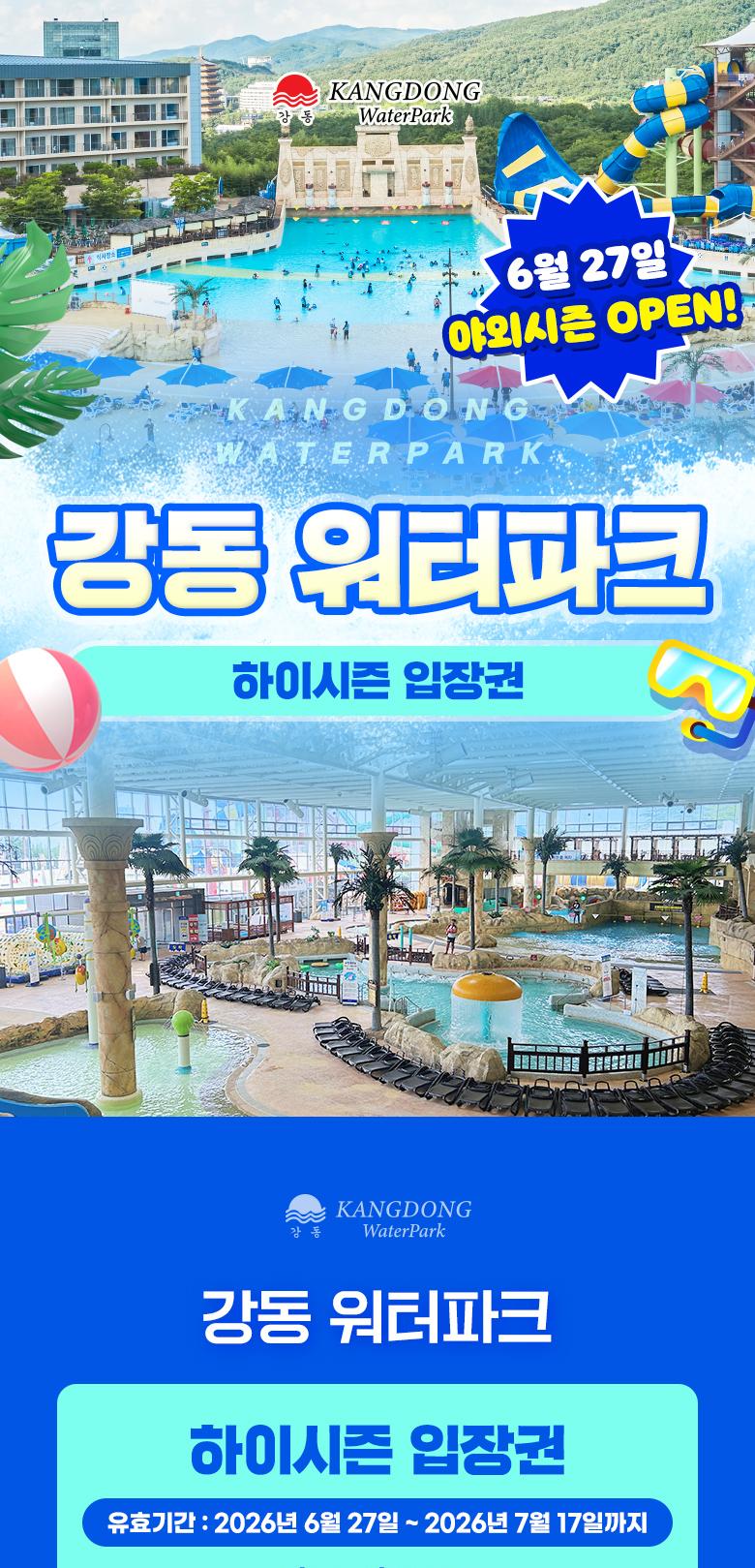 상품 상세 이미지 1