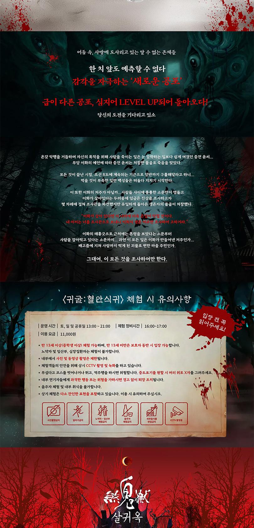 상품 상세 이미지 6