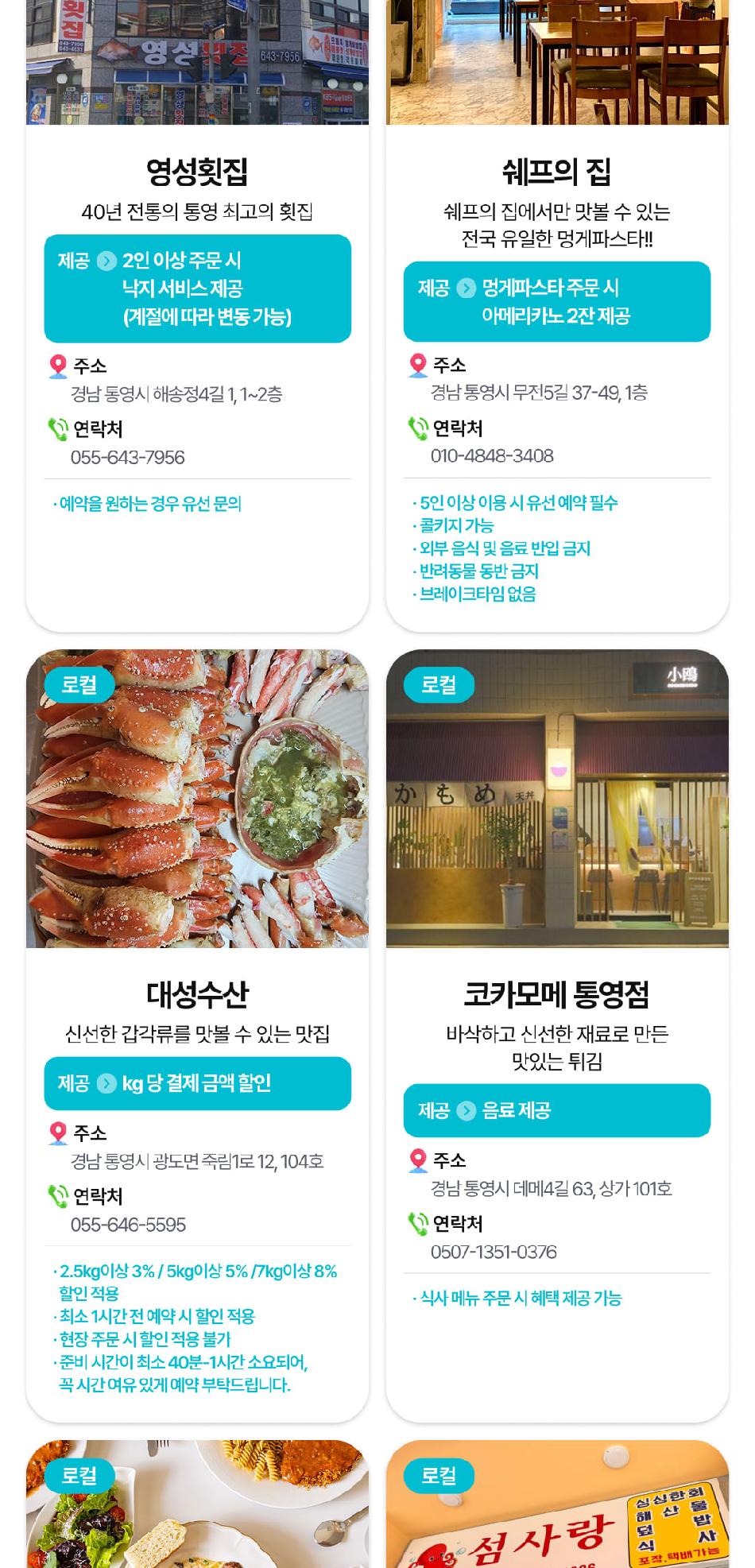 상품 상세 이미지 22