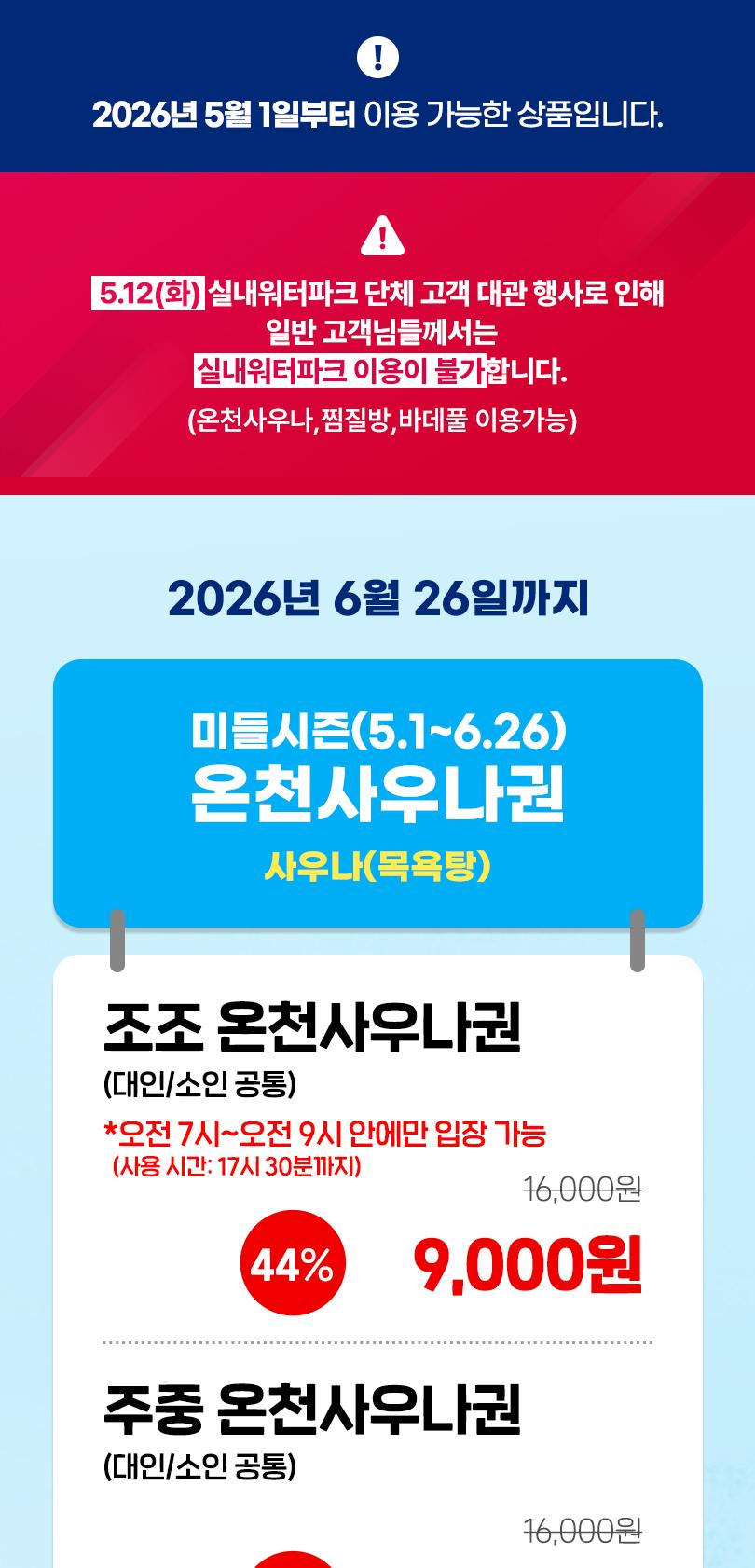 상품 상세 이미지 2